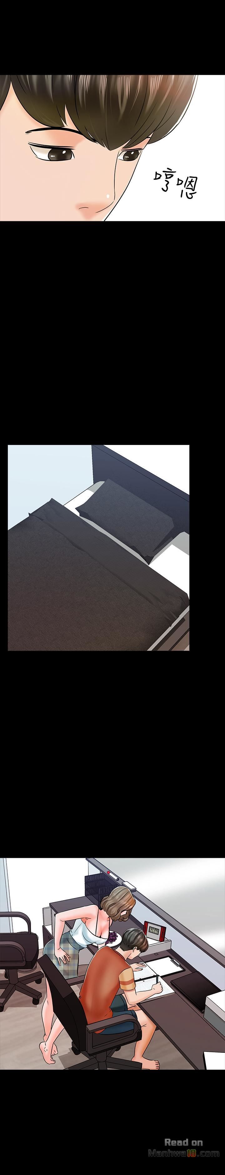 A Tutor Raw Chapter 12 Page 38