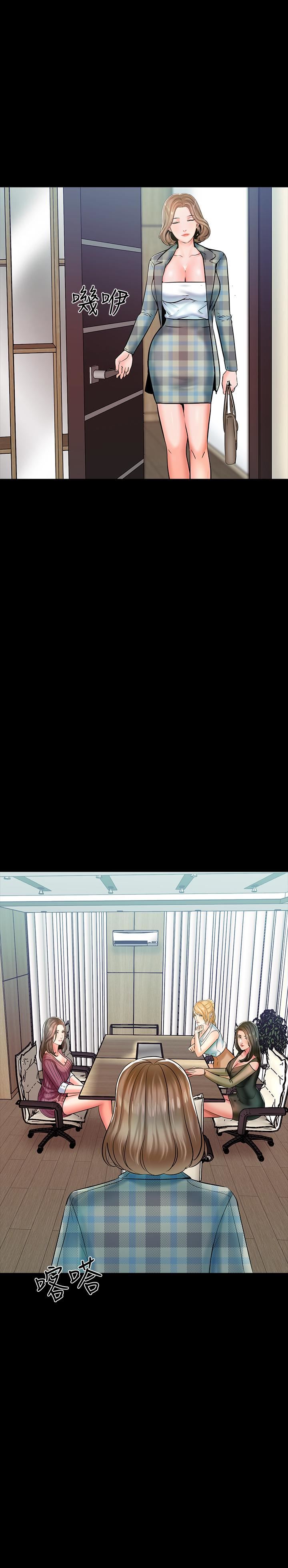 A Tutor Raw Chapter 13 Page 24
