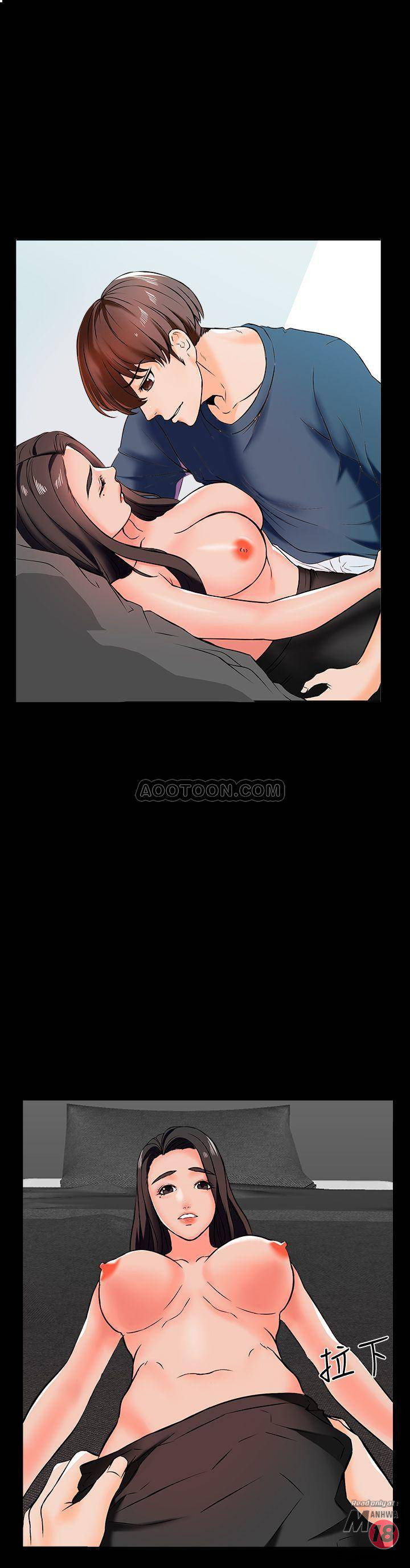A Tutor Raw Chapter 15 Page 21