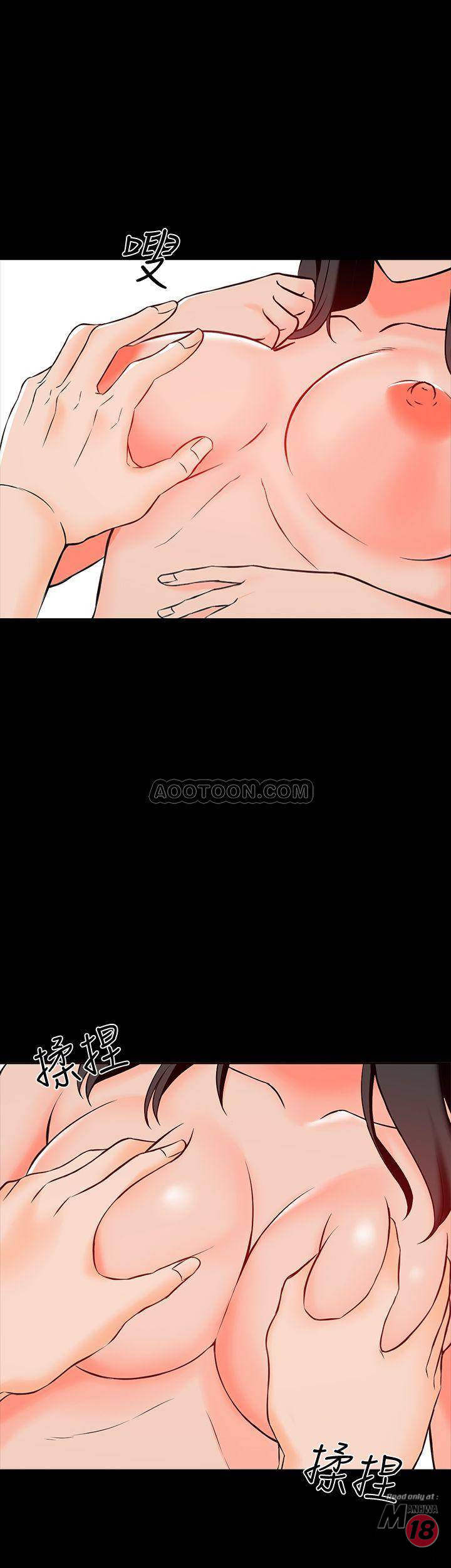 A Tutor Raw Chapter 15 Page 24