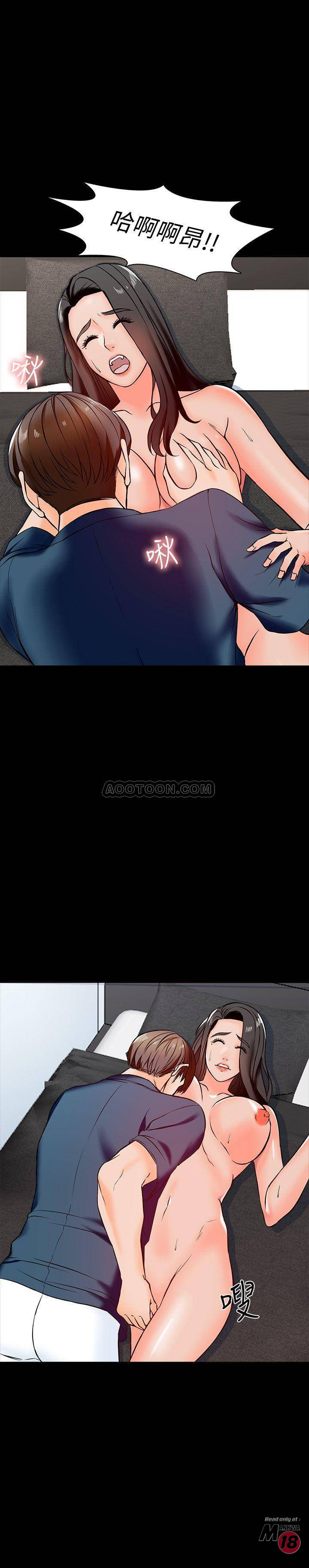 A Tutor Raw Chapter 15 Page 28