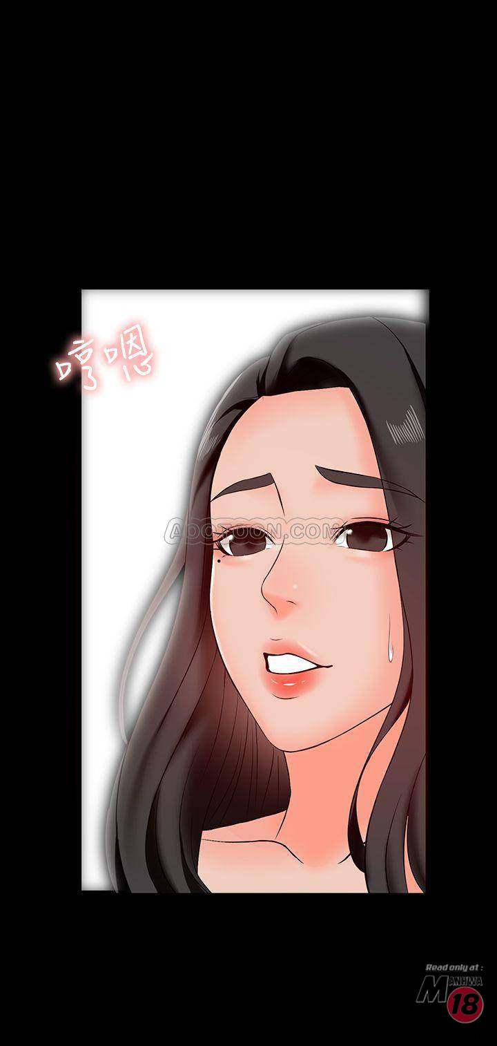 A Tutor Raw Chapter 15 Page 32