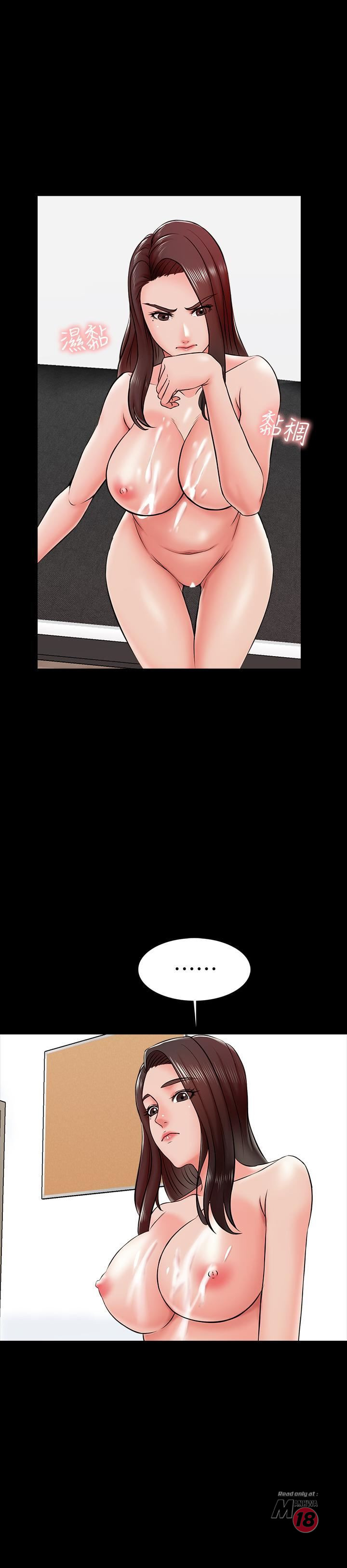 A Tutor Raw Chapter 16 Page 24