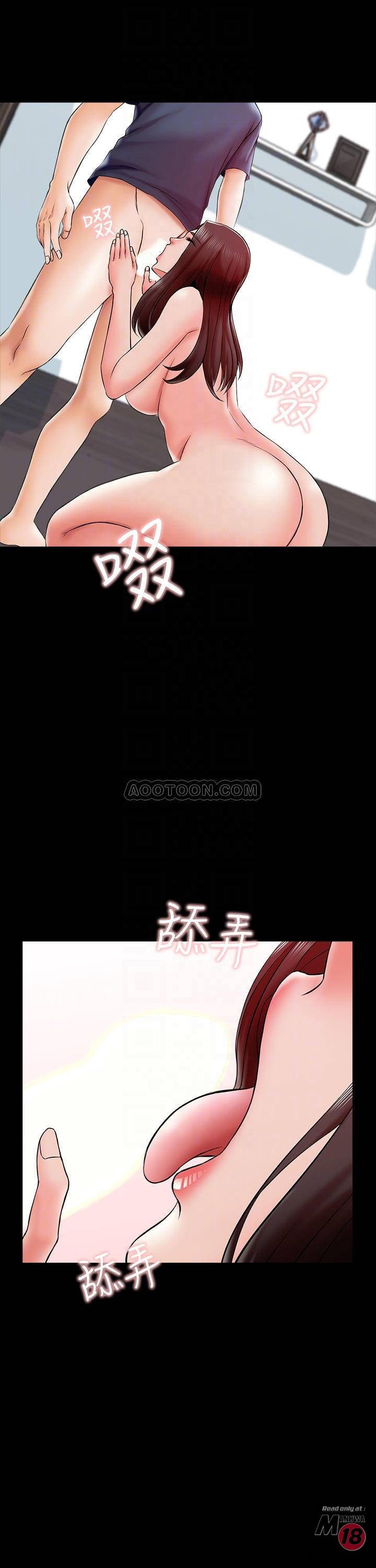A Tutor Raw Chapter 17 Page 14