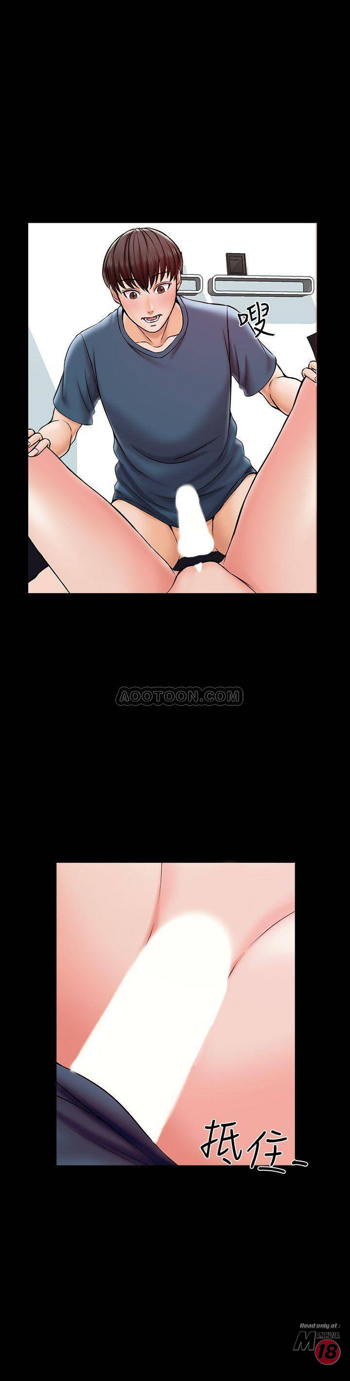 A Tutor Raw Chapter 17 Page 22