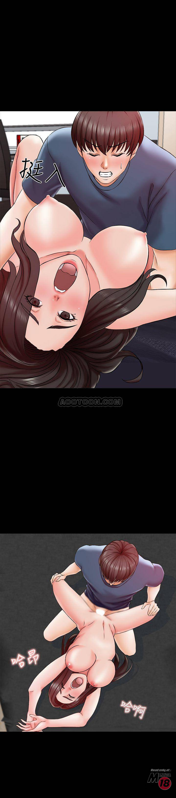 A Tutor Raw Chapter 17 Page 23
