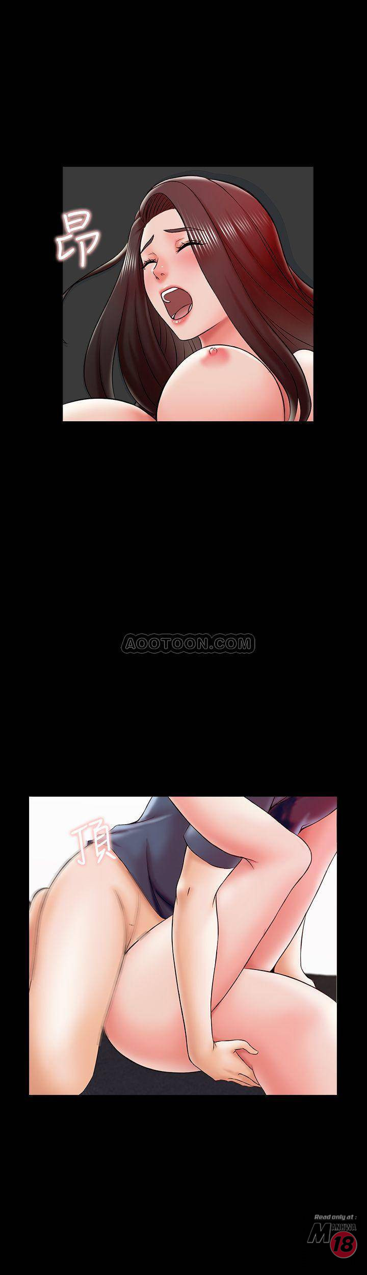 A Tutor Raw Chapter 17 Page 24