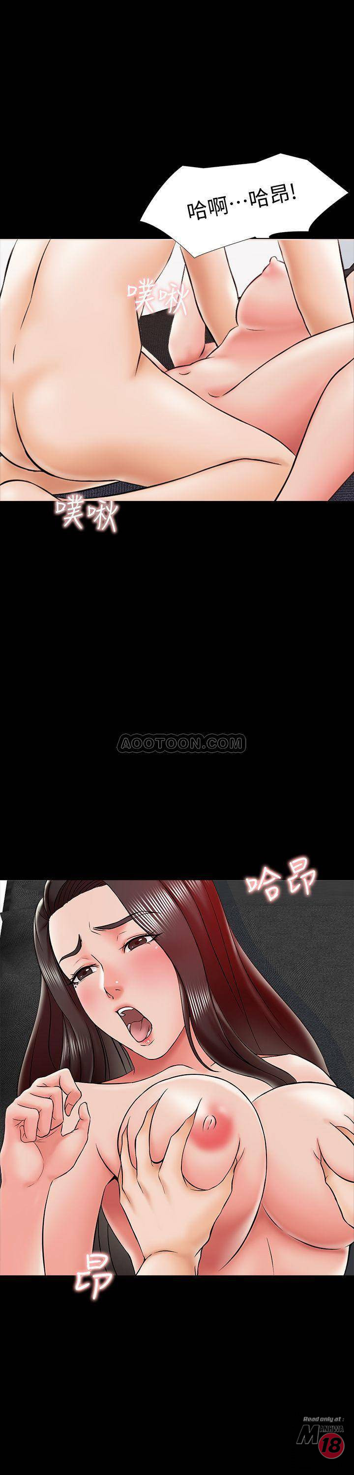 A Tutor Raw Chapter 17 Page 25