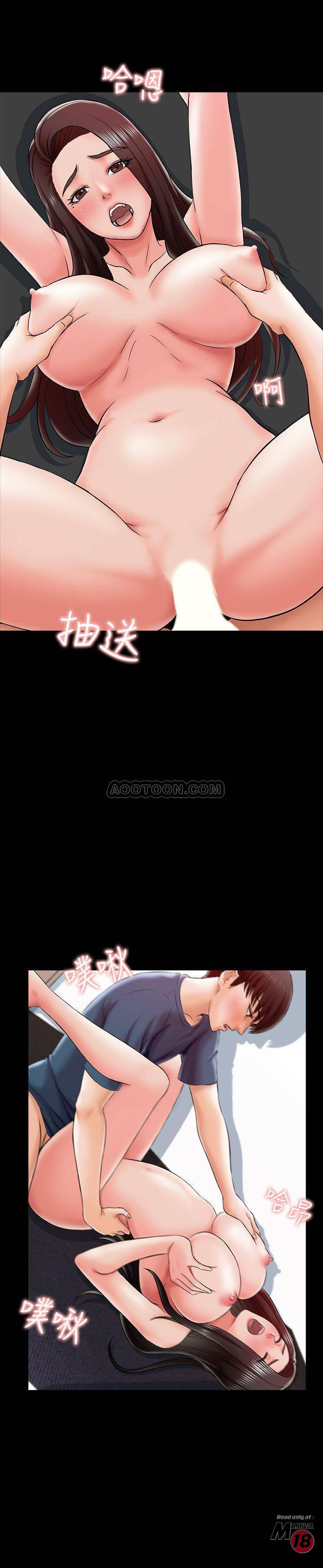 A Tutor Raw Chapter 17 Page 26
