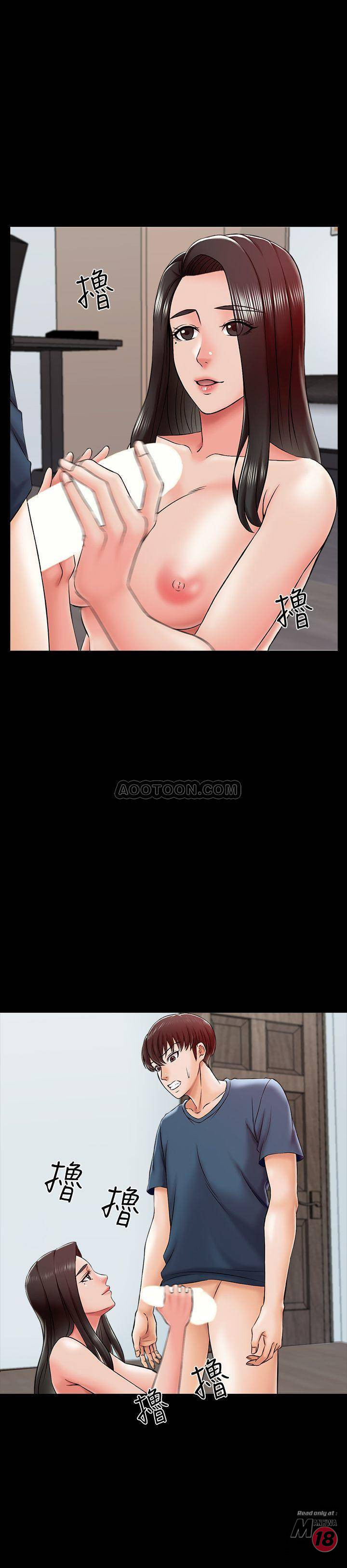 A Tutor Raw Chapter 17 Page 9