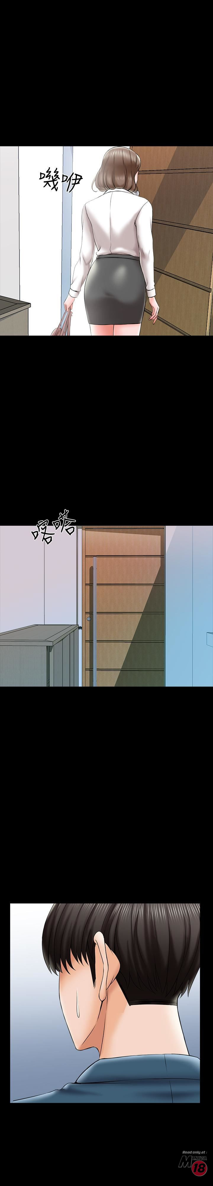 A Tutor Raw Chapter 18 Page 34
