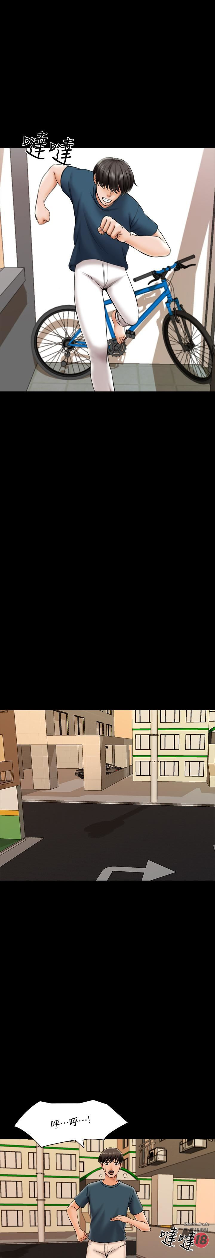 A Tutor Raw Chapter 18 Page 35