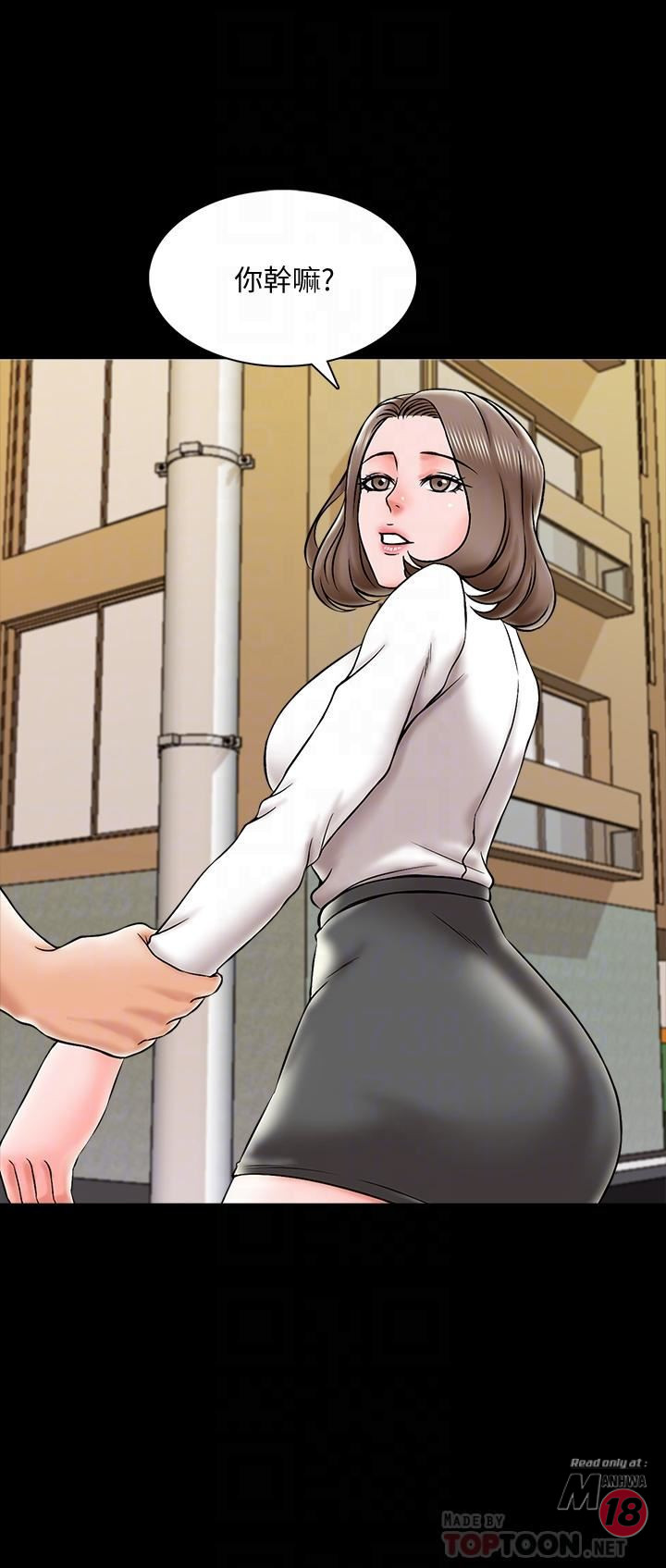 A Tutor Raw Chapter 19 Page 16