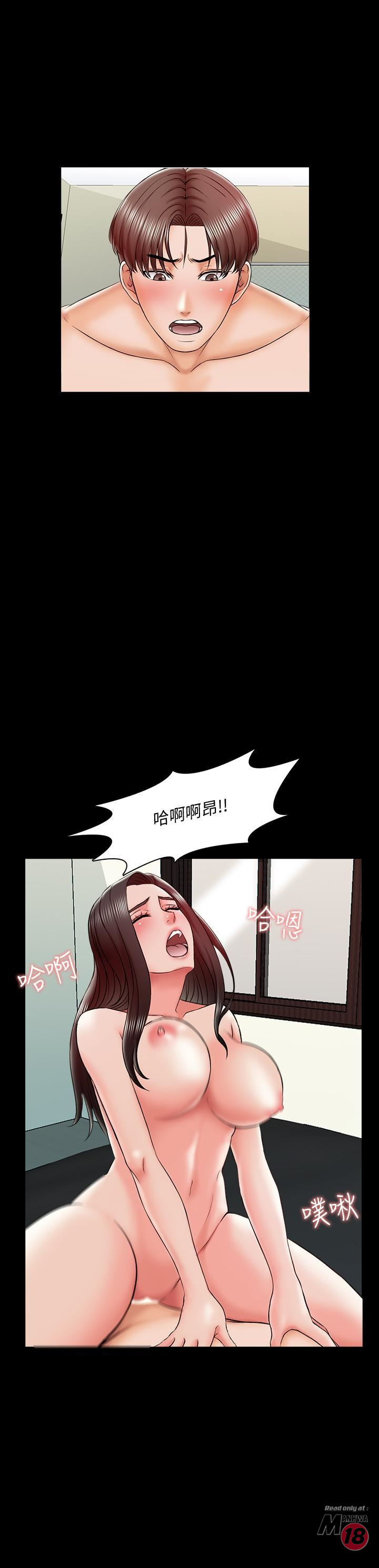 A Tutor Raw Chapter 19 Page 23