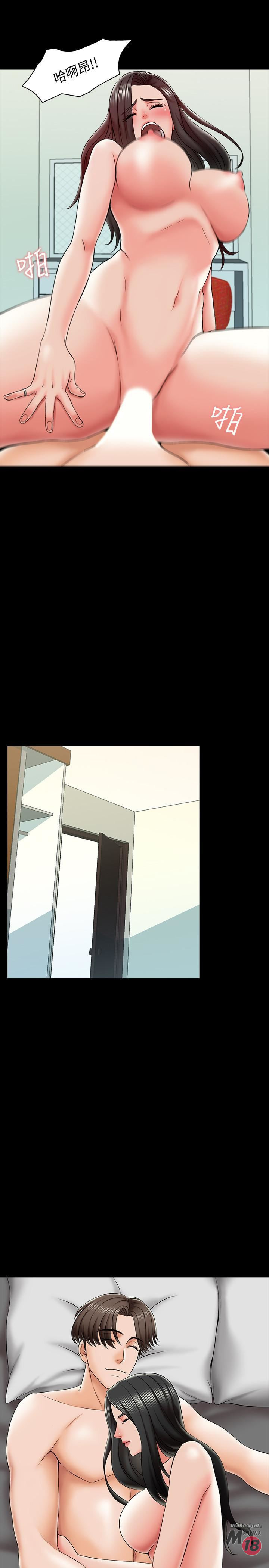 A Tutor Raw Chapter 19 Page 24