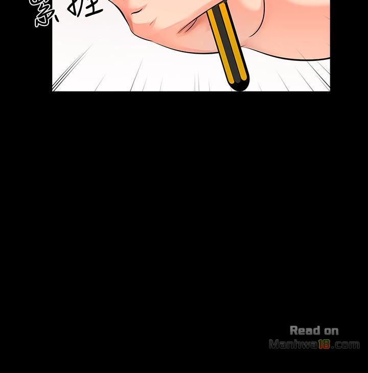 A Tutor Raw Chapter 2 Page 6
