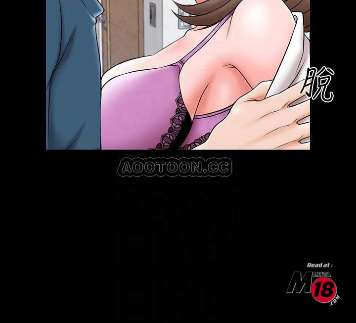A Tutor Raw Chapter 20 Page 10