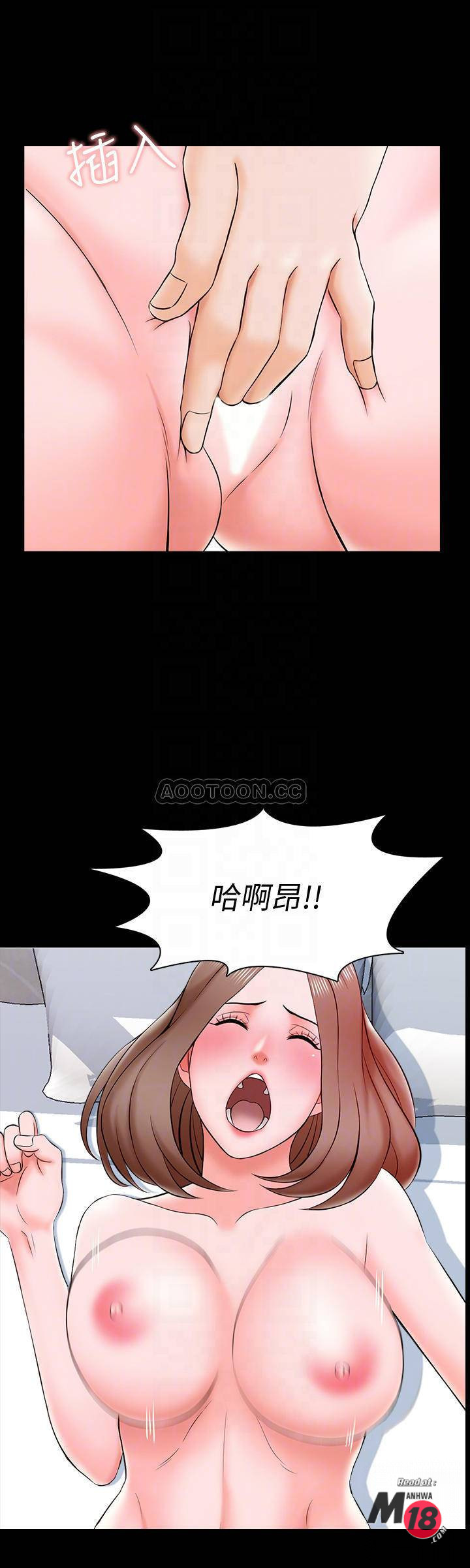 A Tutor Raw Chapter 20 Page 16