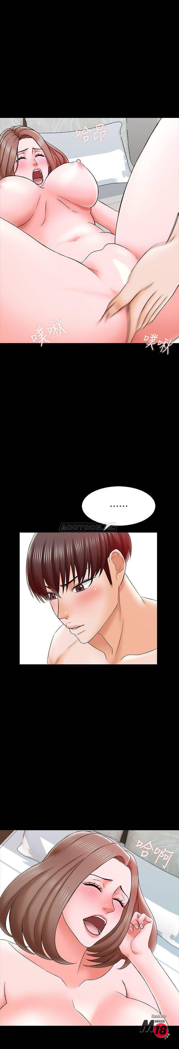 A Tutor Raw Chapter 20 Page 17