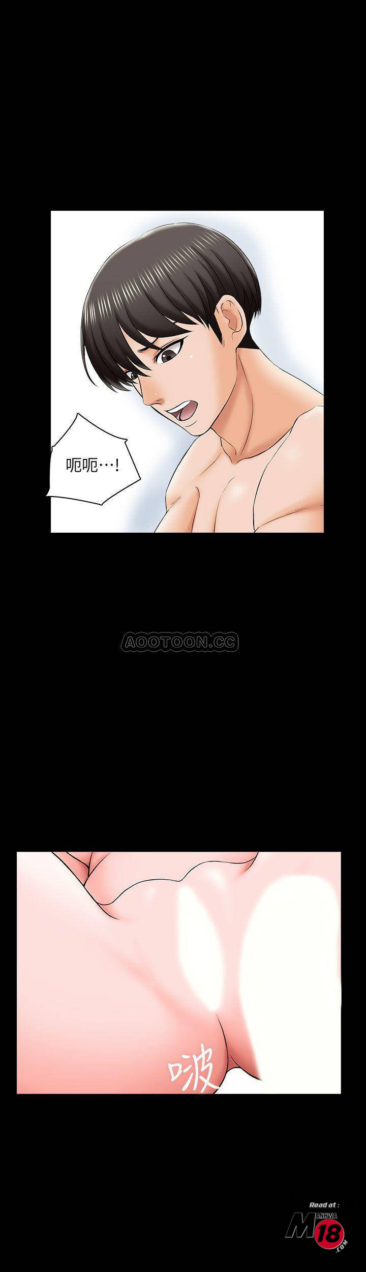 A Tutor Raw Chapter 20 Page 24