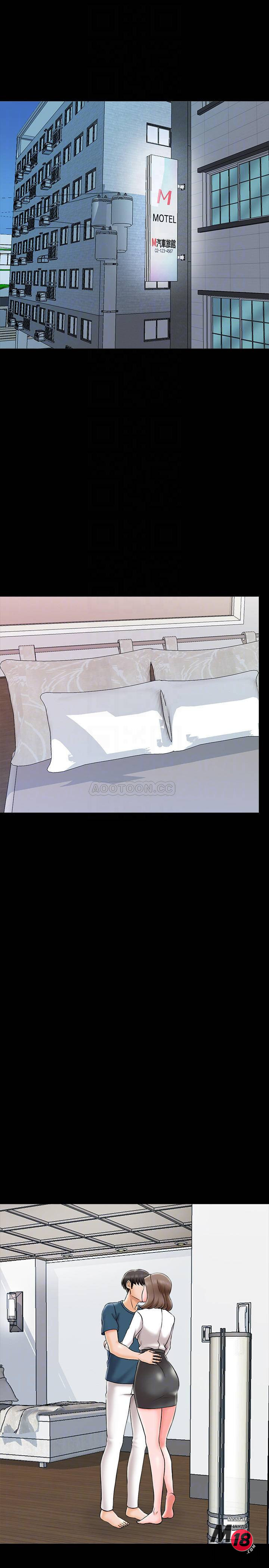 A Tutor Raw Chapter 20 Page 4
