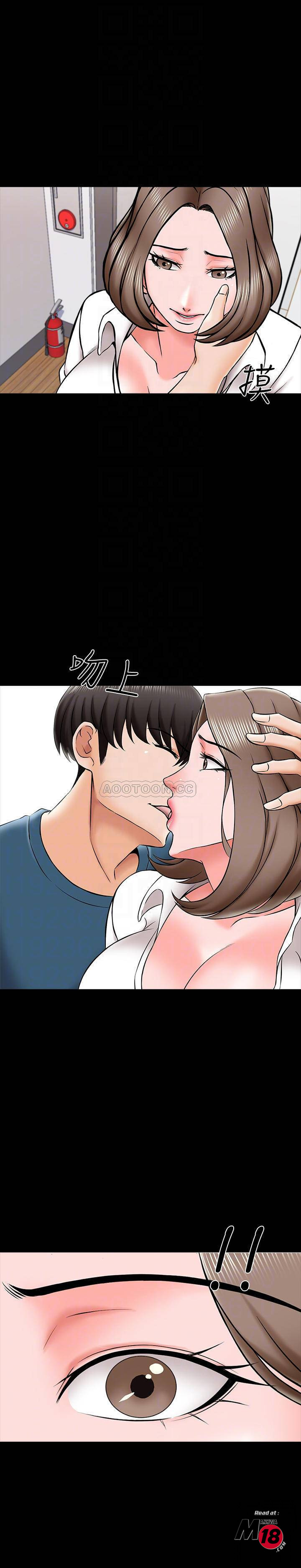 A Tutor Raw Chapter 20 Page 8