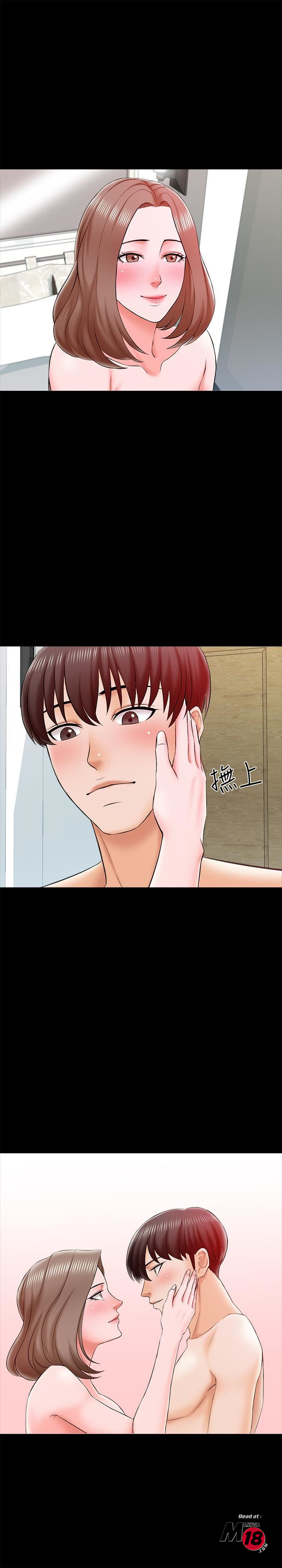 A Tutor Raw Chapter 21 Page 11