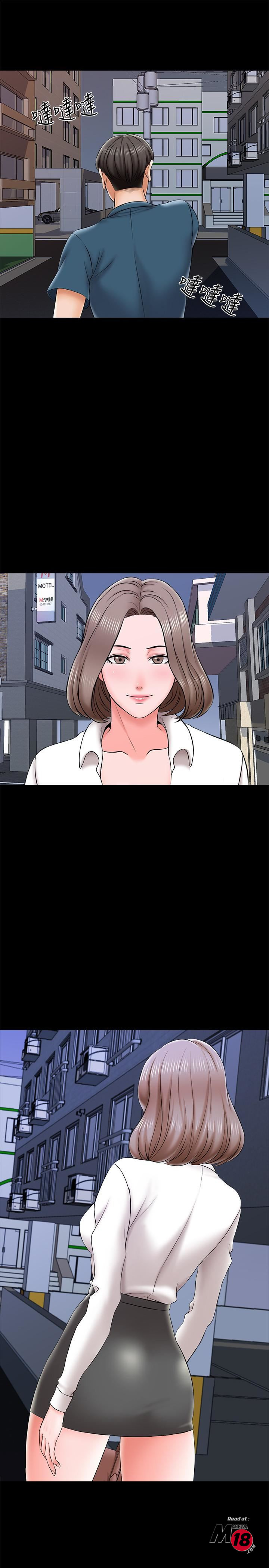 A Tutor Raw Chapter 21 Page 15