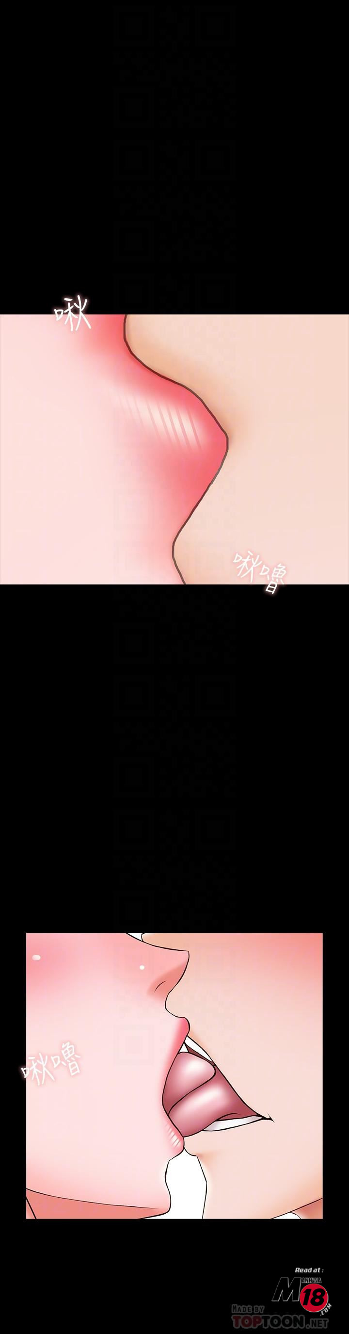 A Tutor Raw Chapter 21 Page 6