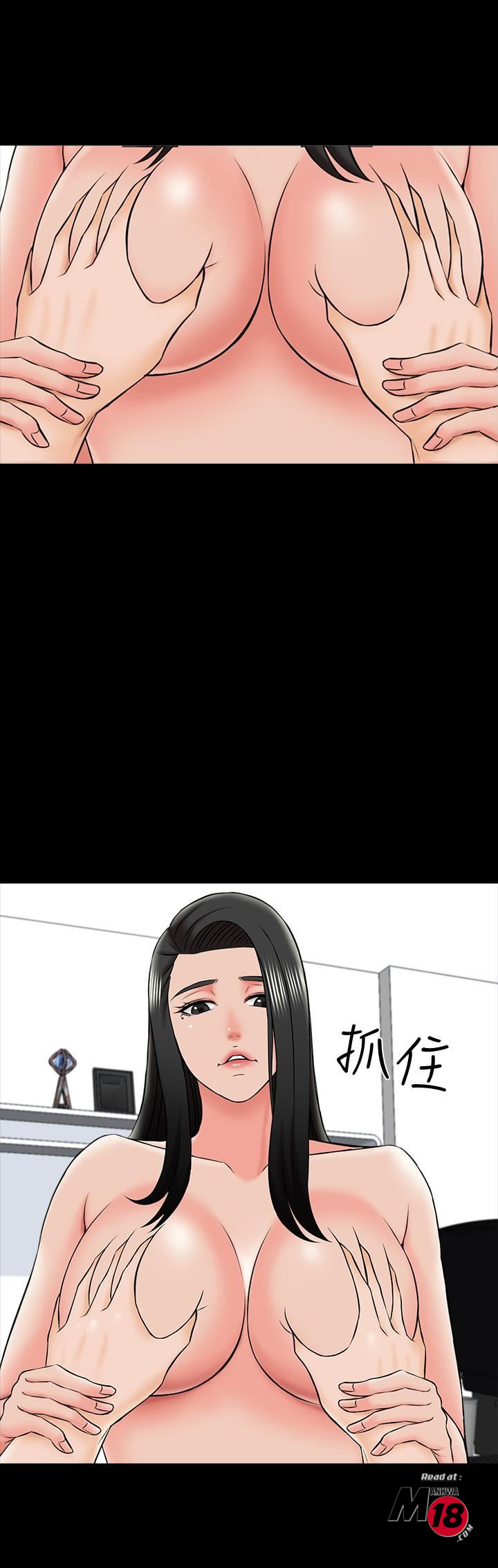 A Tutor Raw Chapter 22 Page 27