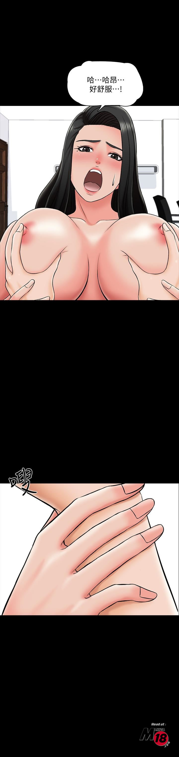 A Tutor Raw Chapter 22 Page 31