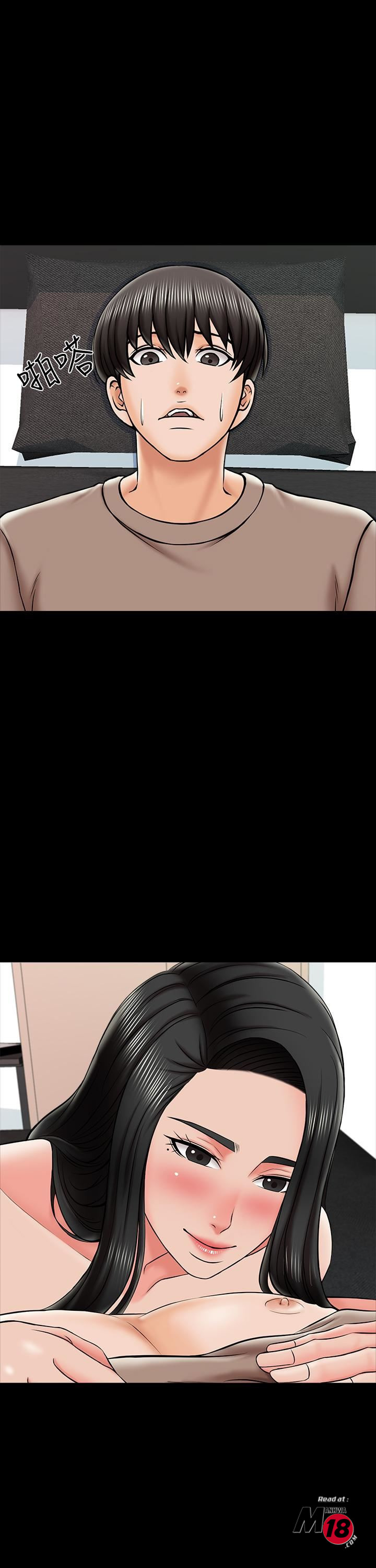 A Tutor Raw Chapter 23 Page 11