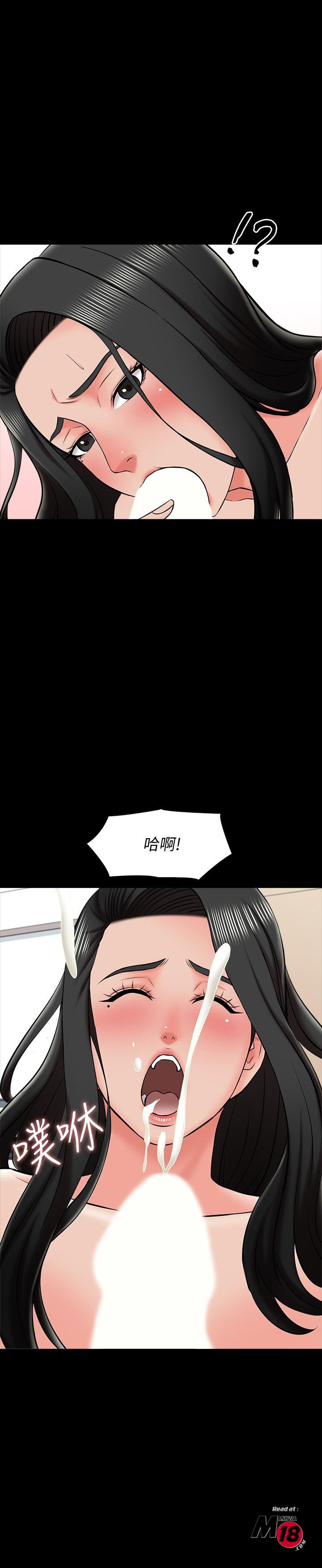 A Tutor Raw Chapter 23 Page 19