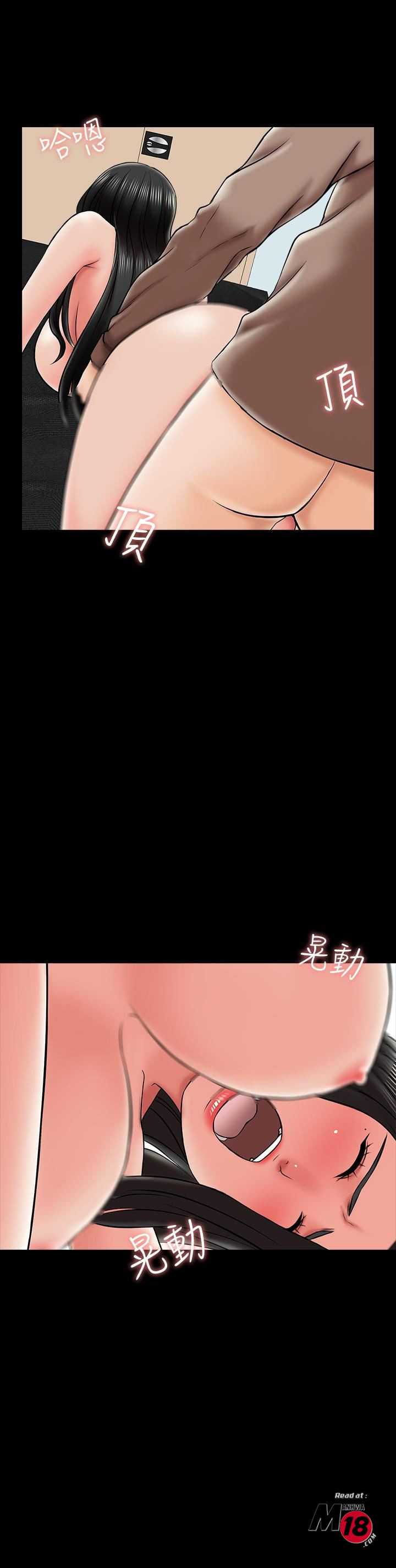 A Tutor Raw Chapter 23 Page 30