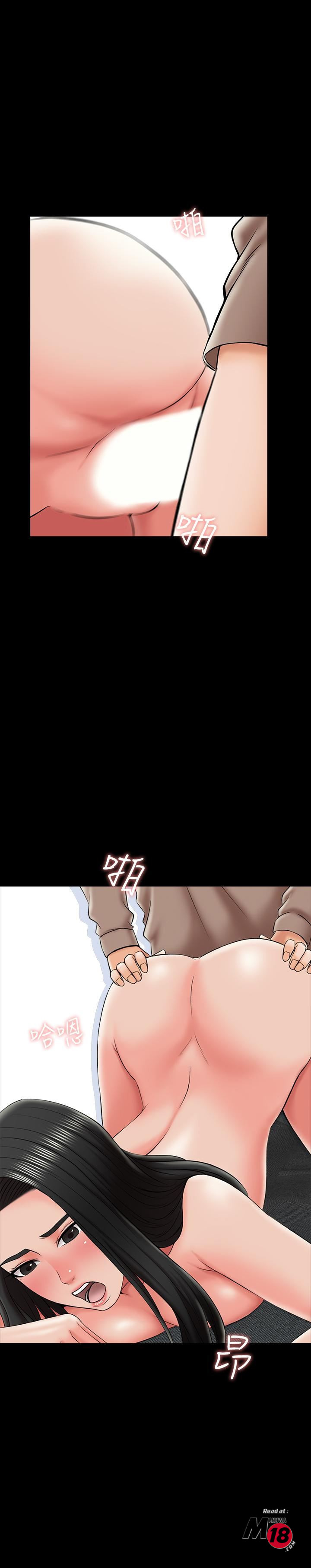 A Tutor Raw Chapter 23 Page 33