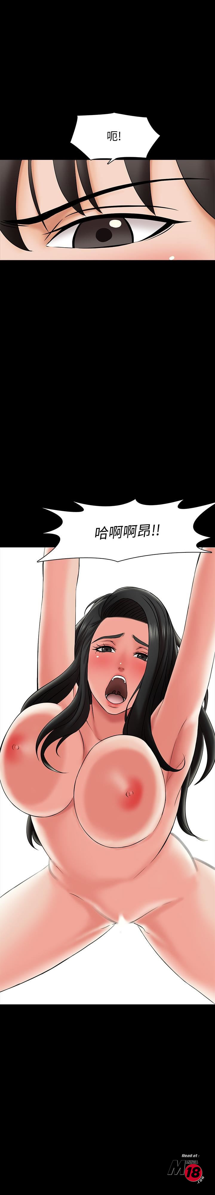 A Tutor Raw Chapter 23 Page 34