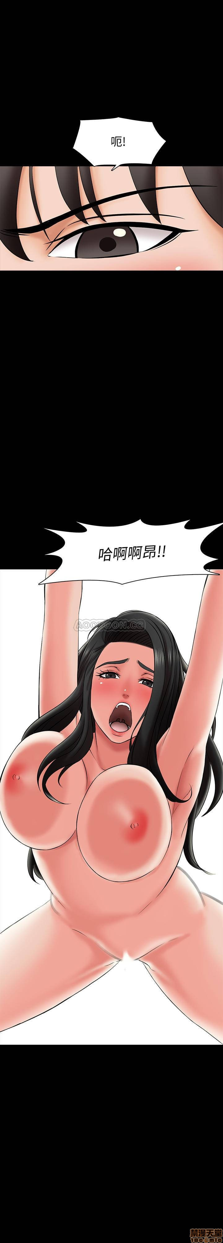 A Tutor Raw Chapter 24 Page 1