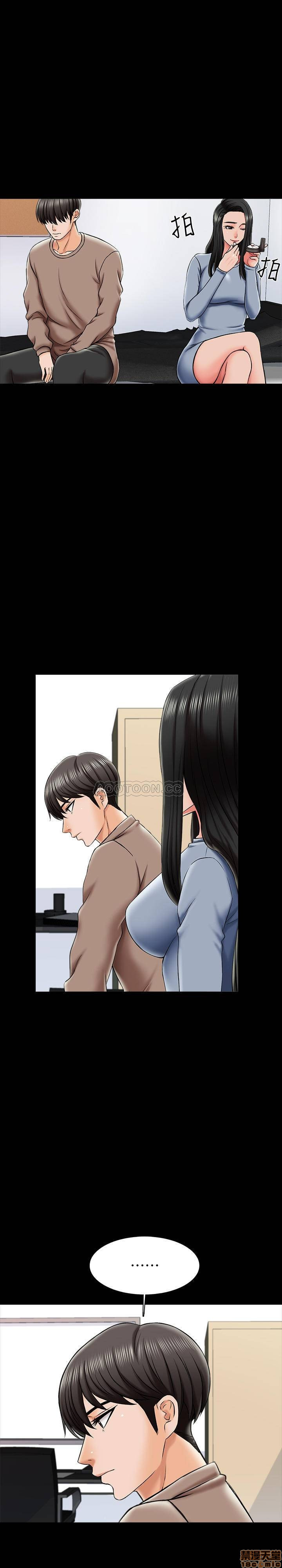 A Tutor Raw Chapter 24 Page 4