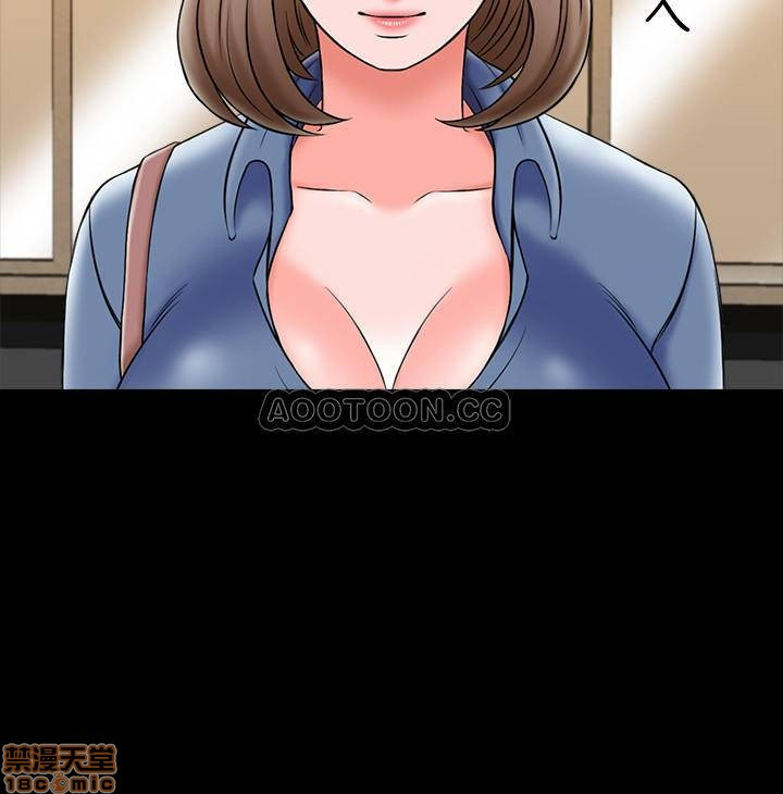A Tutor Raw Chapter 25 Page 17