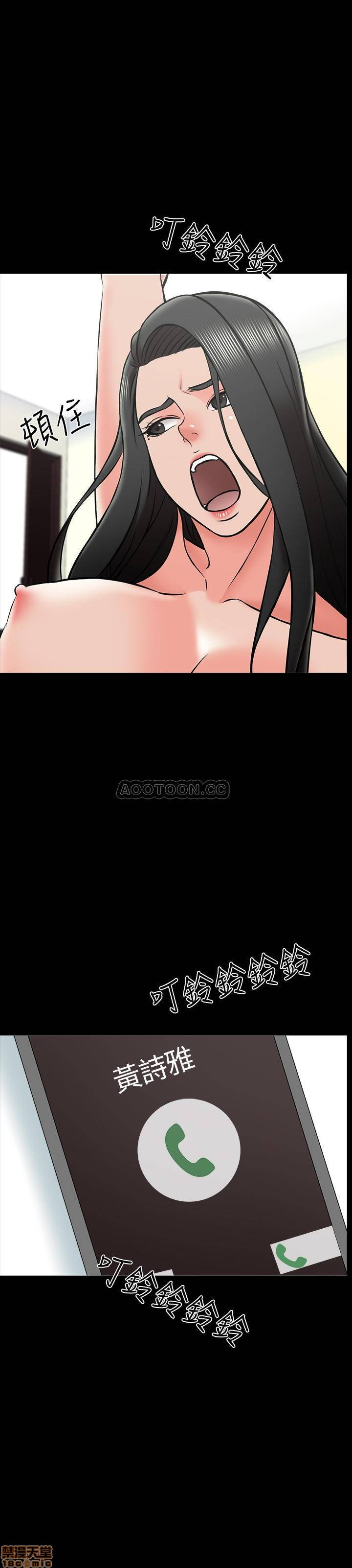 A Tutor Raw Chapter 25 Page 25