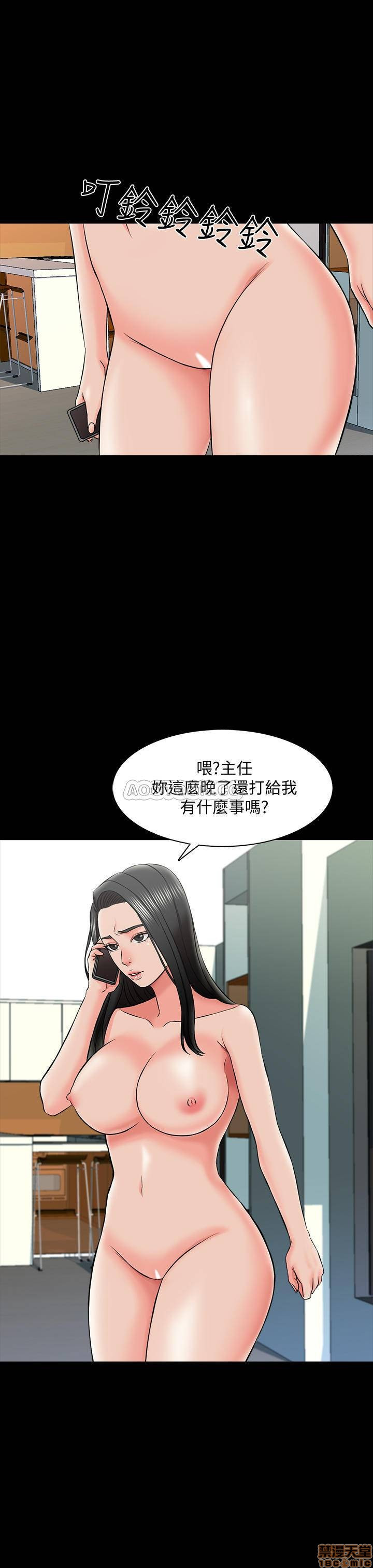 A Tutor Raw Chapter 25 Page 28