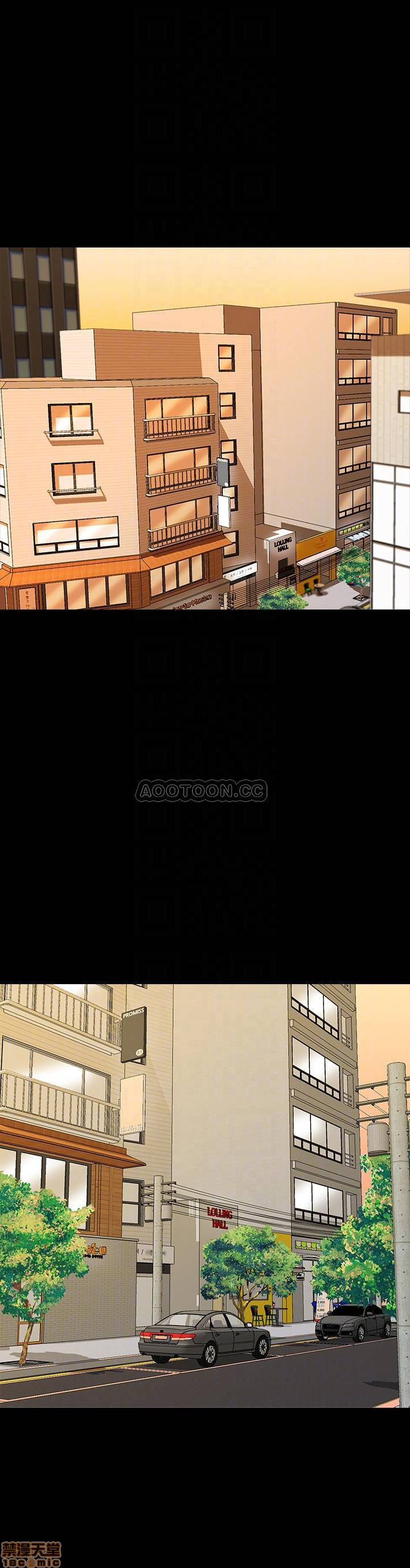 A Tutor Raw Chapter 25 Page 4