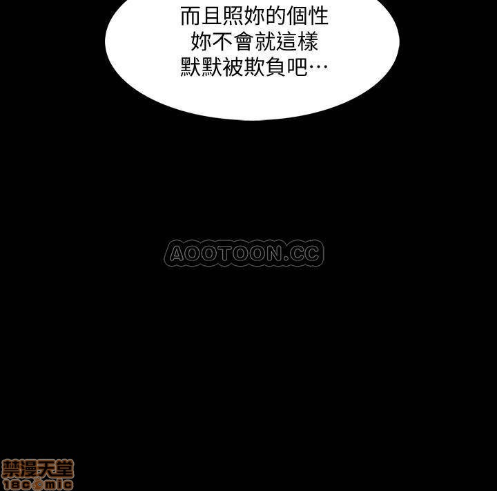 A Tutor Raw Chapter 26 Page 16