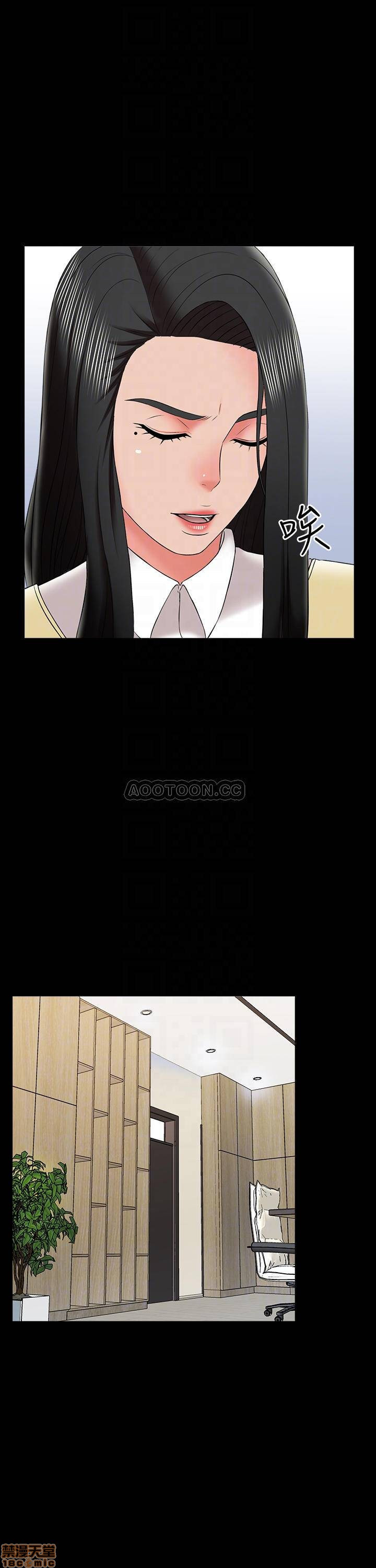 A Tutor Raw Chapter 26 Page 17