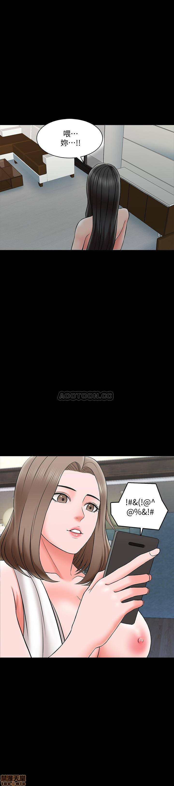 A Tutor Raw Chapter 26 Page 2