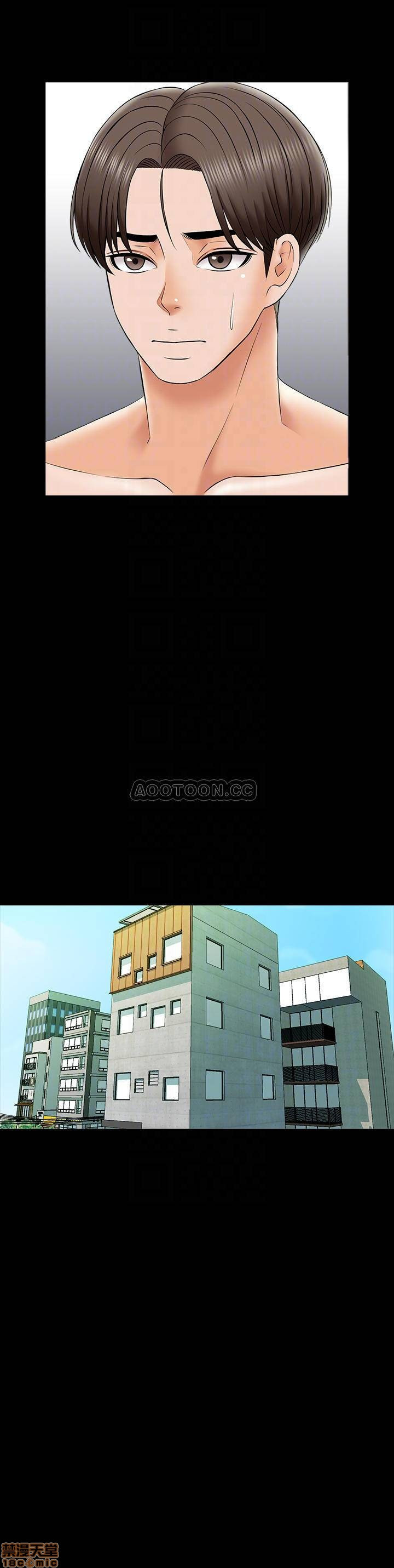 A Tutor Raw Chapter 26 Page 9