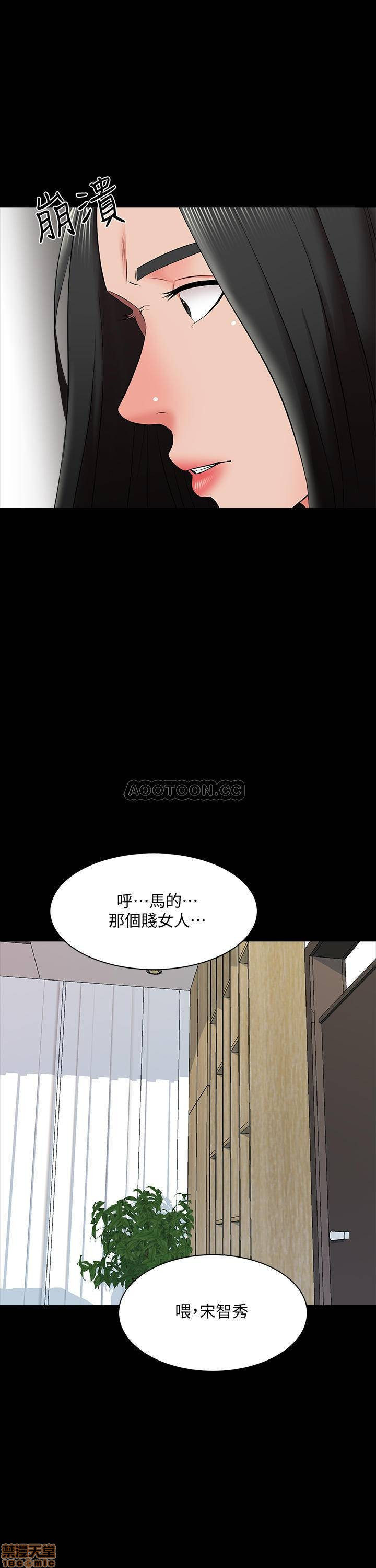 A Tutor Raw Chapter 27 Page 1