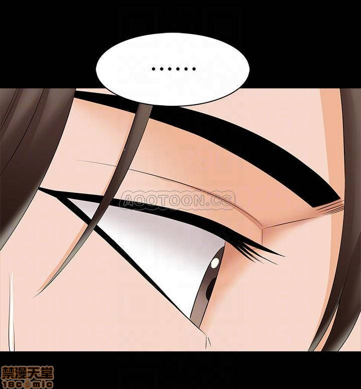 A Tutor Raw Chapter 27 Page 16