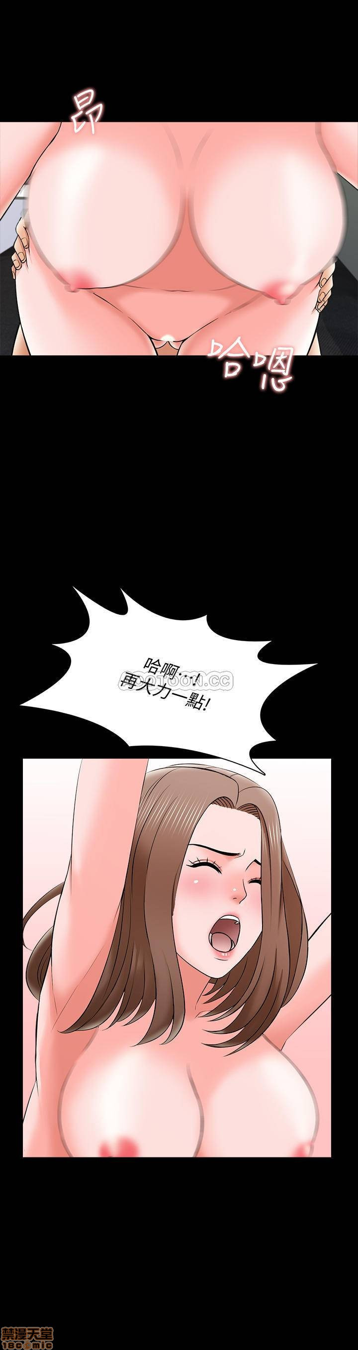 A Tutor Raw Chapter 27 Page 25