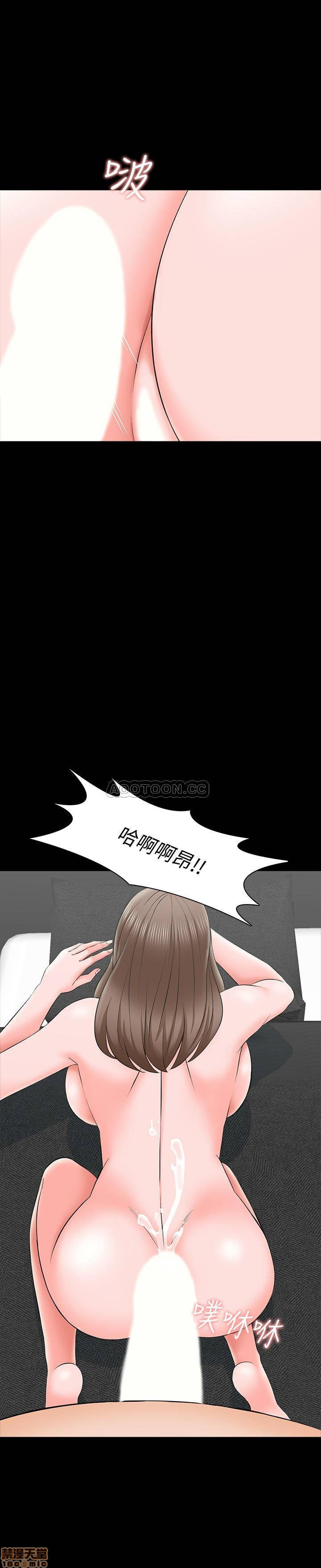 A Tutor Raw Chapter 27 Page 28